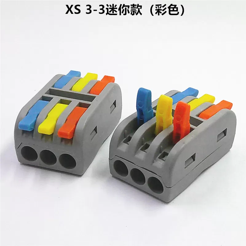 Mini Quick Coupler XS3-3