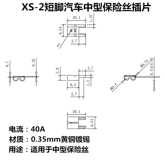 XS-2 Short Foot Medium Car fuse clip