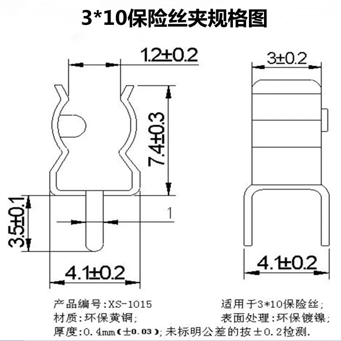XS-1015 fuse clip 3 * 10 fuse clip