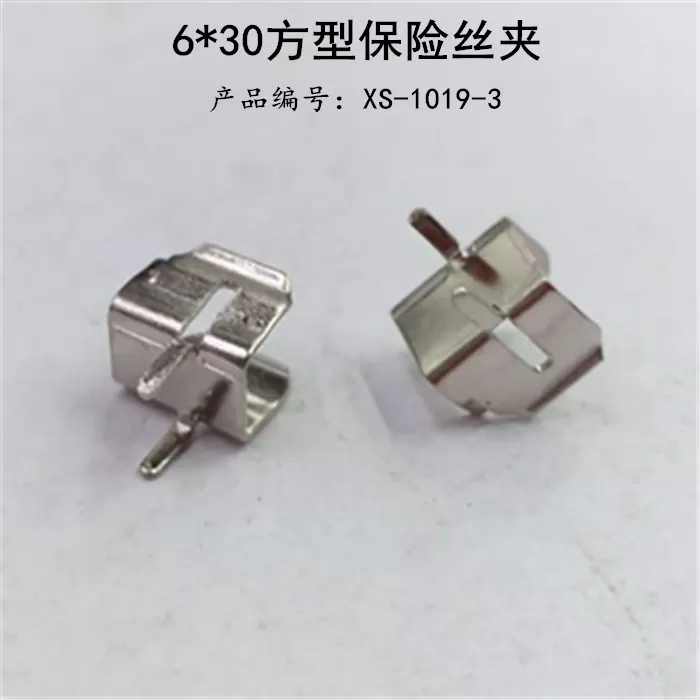 XS-1019-3 current fuse clip 6 * 30 brass fuse clip