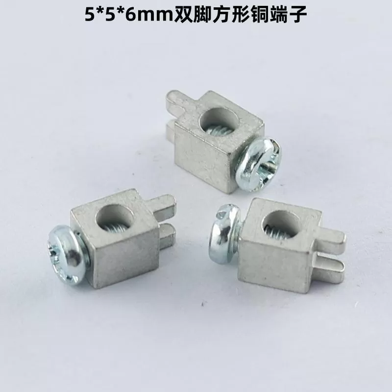 5 * 5 * 6mm double pin square copper terminal