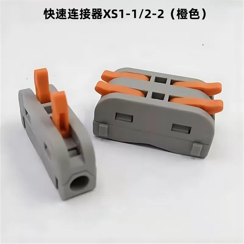 Quick connector orange XS2-2