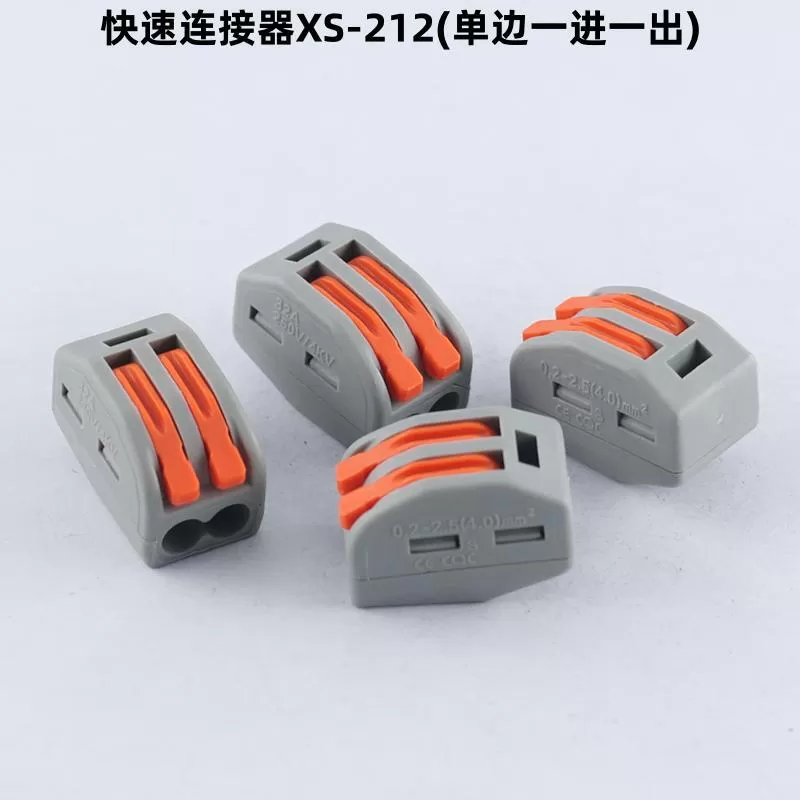 Unilateral quick connector XS-212 213 214