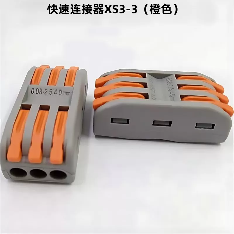 Quick connector orange XS2-2
