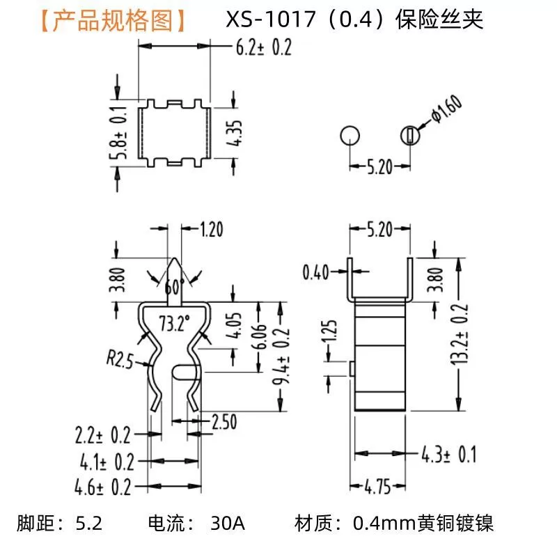XS-1017 fuse holder 5 * 20 fuse clip