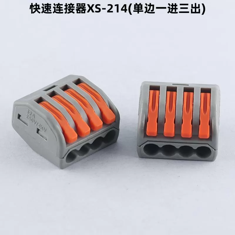 Unilateral quick connector XS-212 213 214