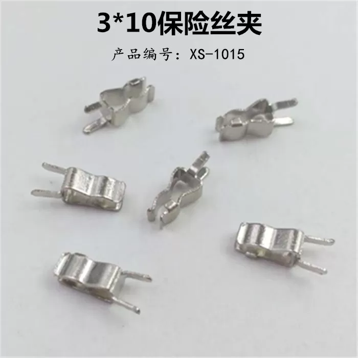XS-1015 fuse clip 3 * 10 fuse clip