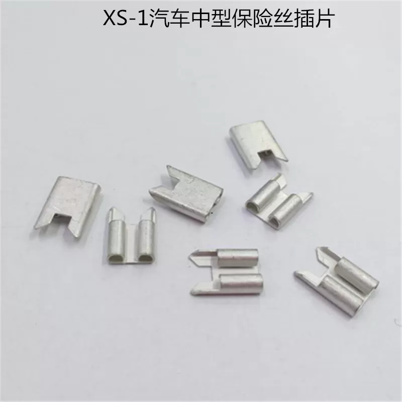 XS-1 medium size car fuse clip