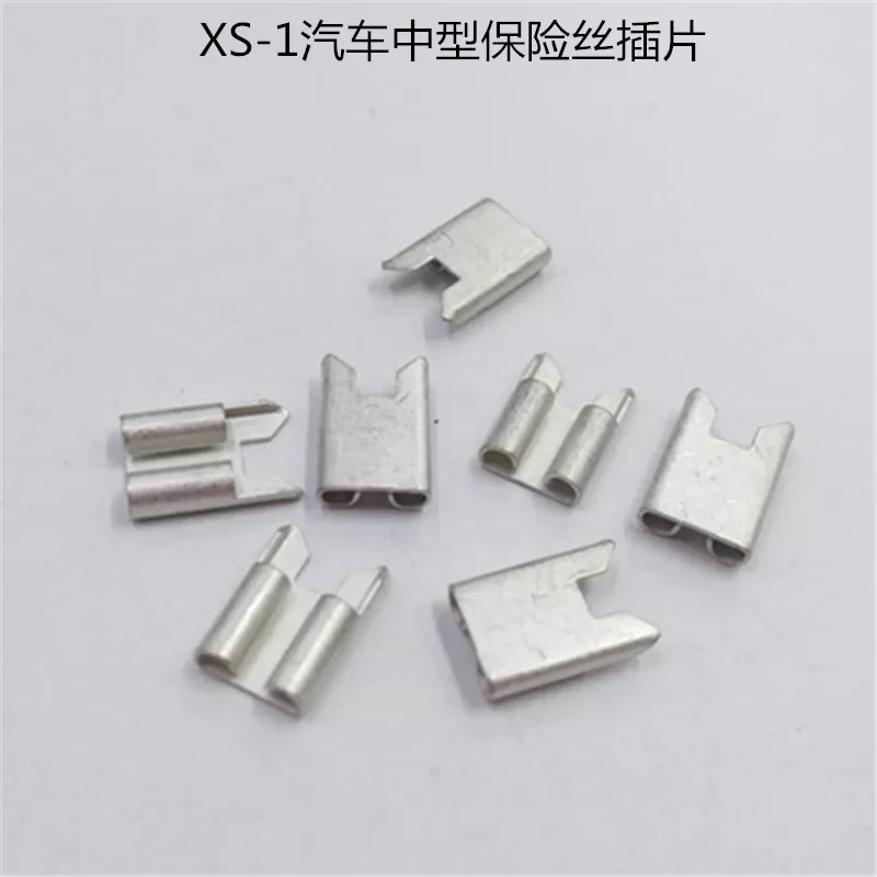 XS-1 medium size car fuse clip