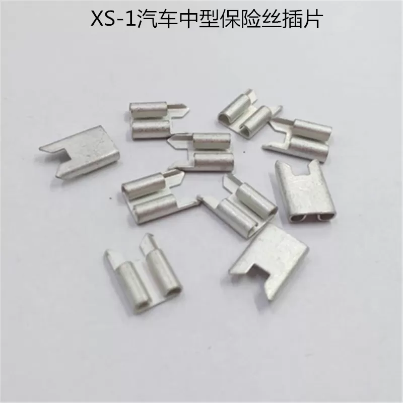 XS-1 medium size car fuse clip