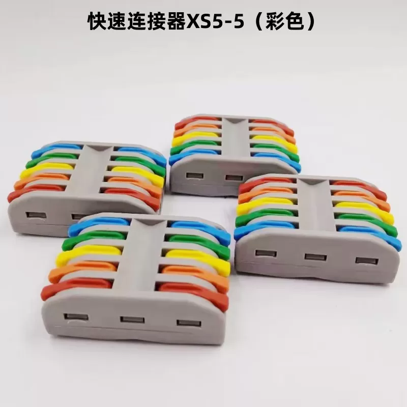 Quick connector color XS2-2