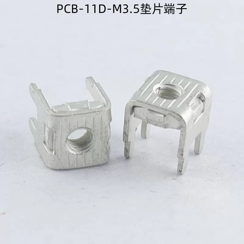 PCB-11D brass gasket terminal