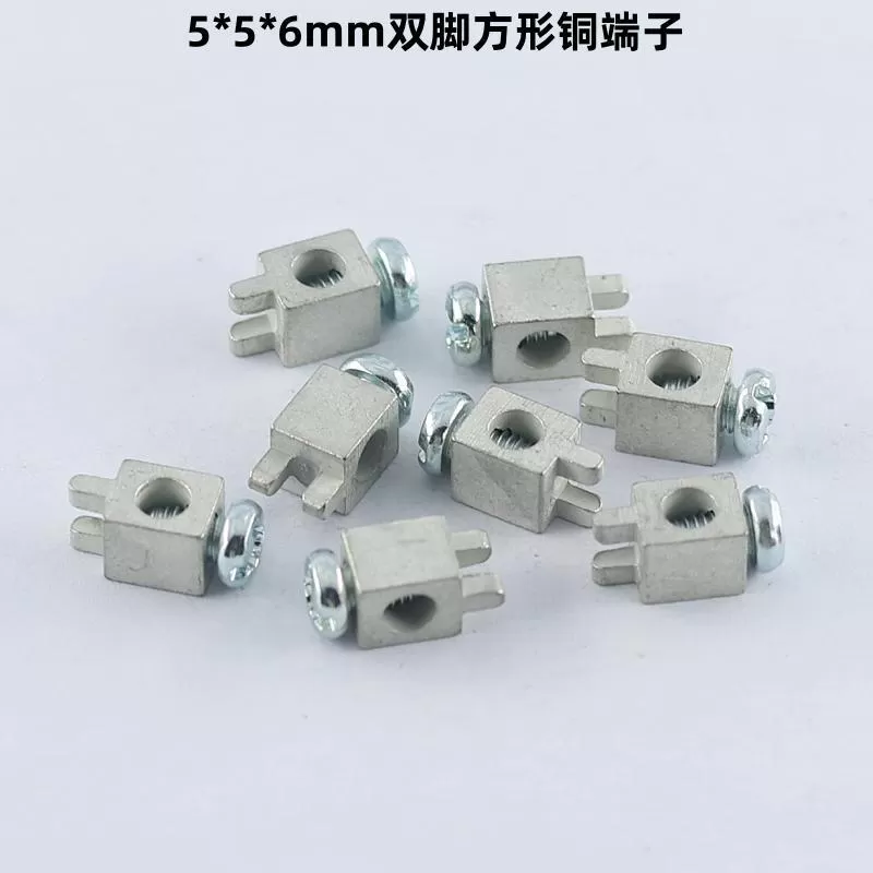 5 * 5 * 6mm double pin square copper terminal