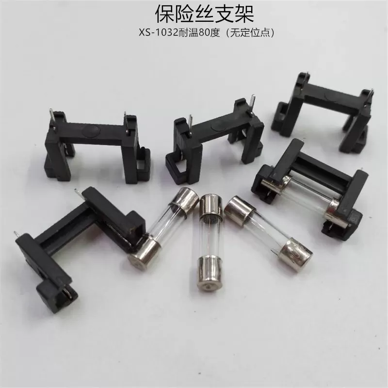 XS-1032 black (without fixed point) fuse holder 5 * 20 fuse holder