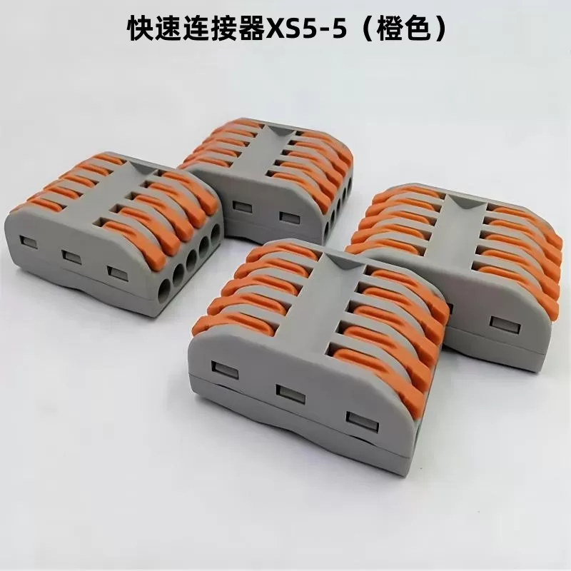 Quick connector orange XS2-2