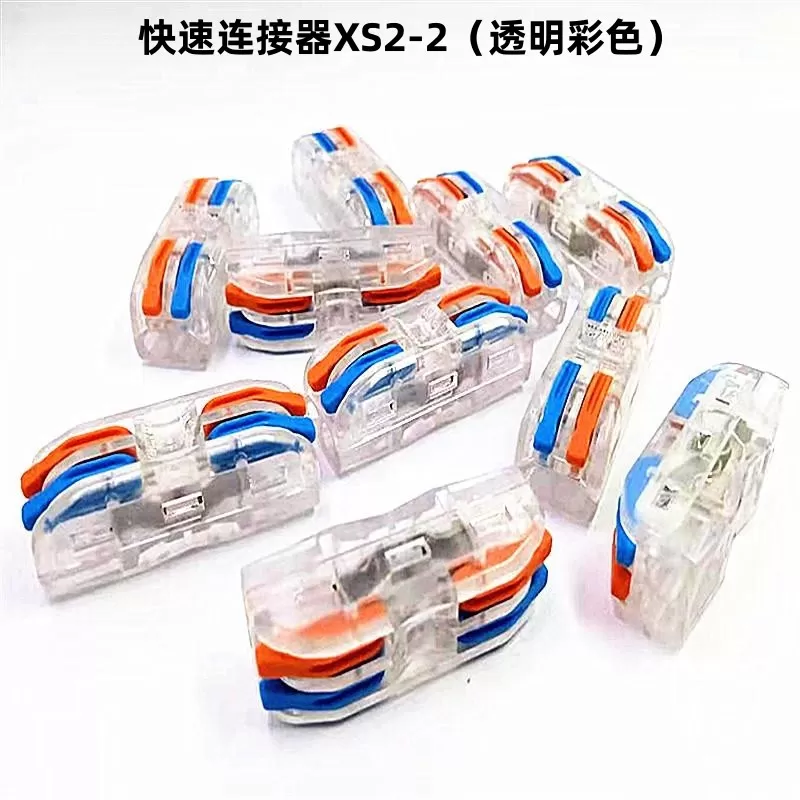 Quick connector transparent XS2-2