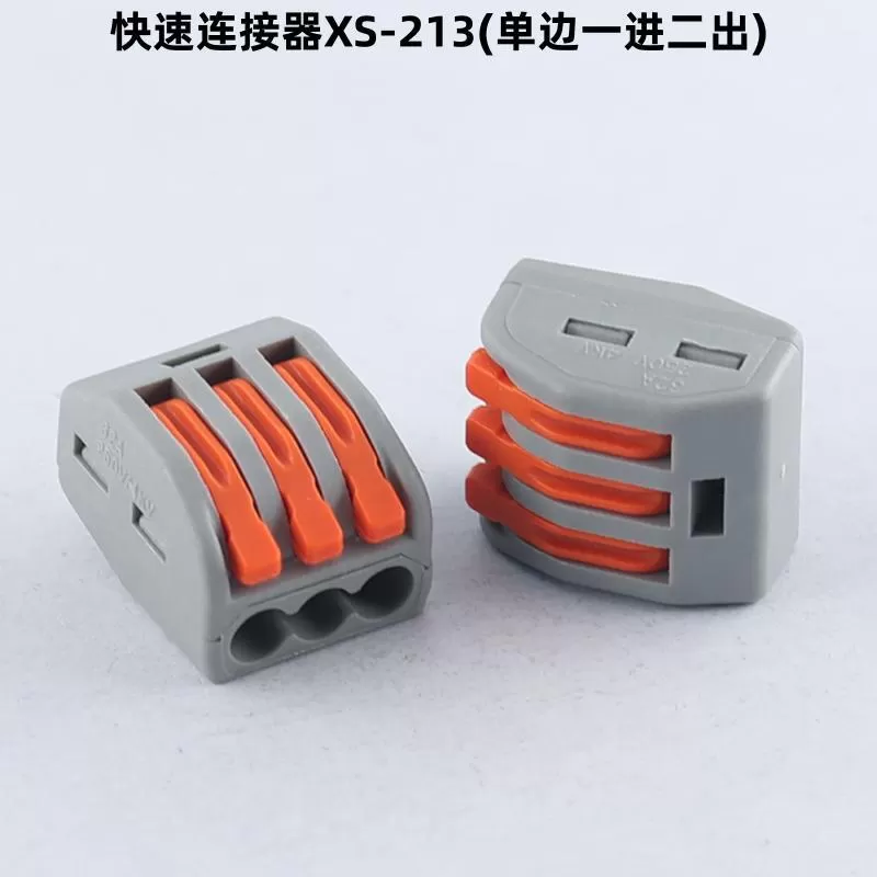 Unilateral quick connector XS-212 213 214