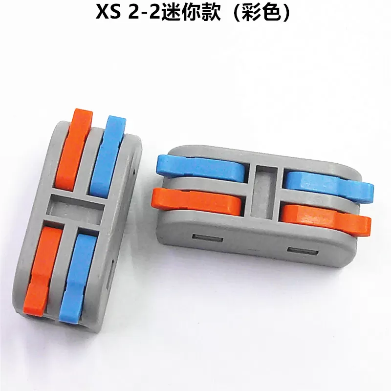 Mini quick connect connector XS2-2