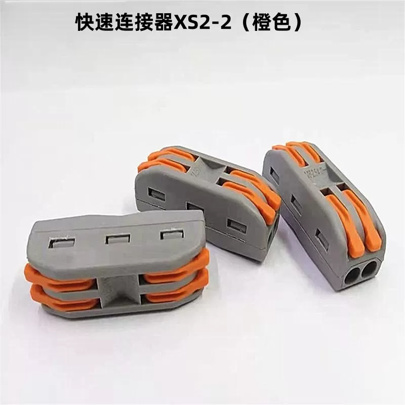 Quick connector orange XS2-2