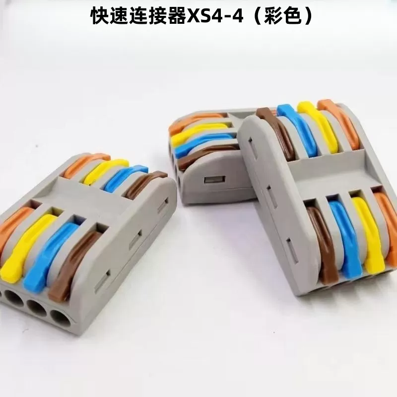 Quick connector color XS2-2