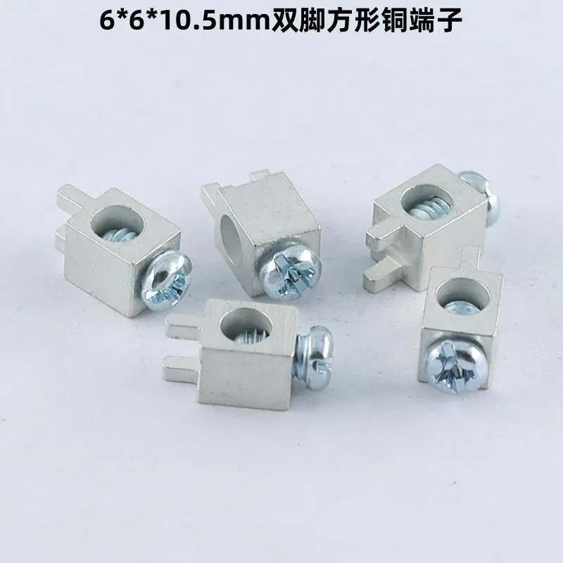5 * 5 * 6mm double pin square copper terminal