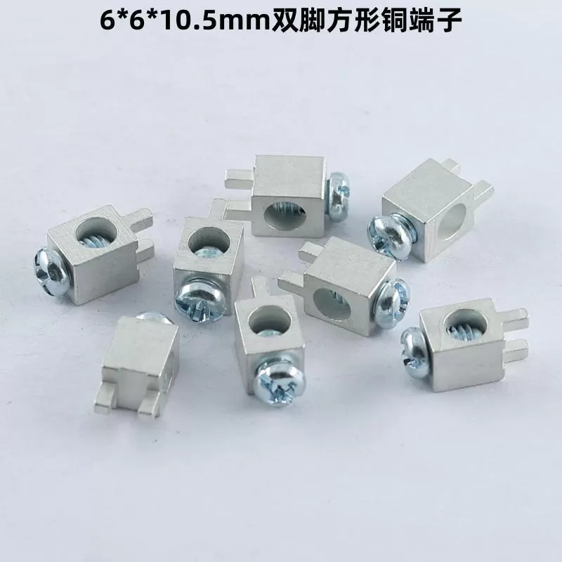 5 * 5 * 6mm double pin square copper terminal