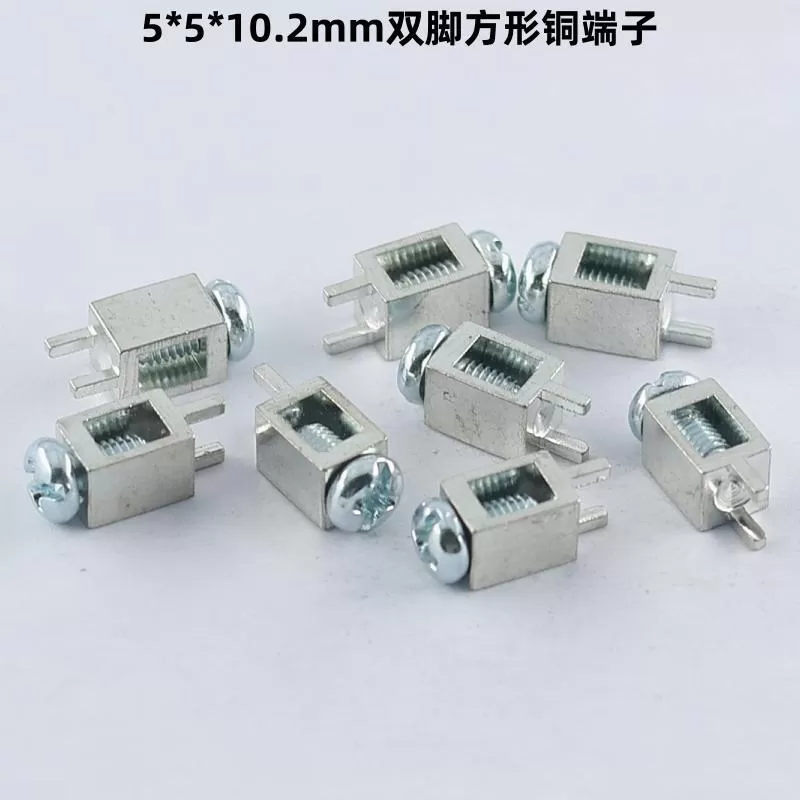 5 * 5 * 6mm double pin square copper terminal
