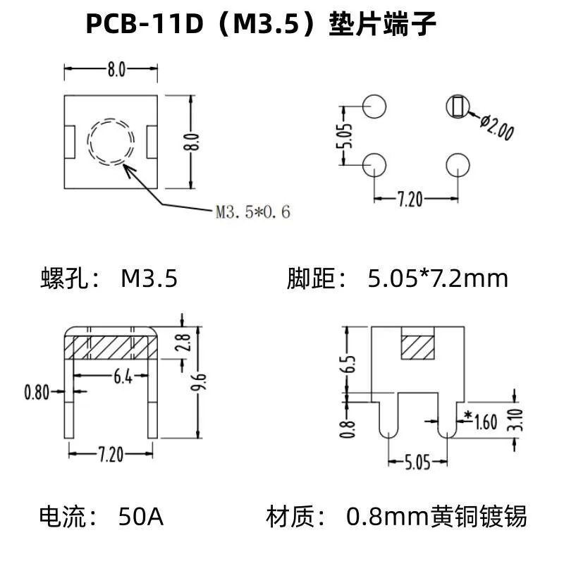 PCB-11D brass gasket terminal