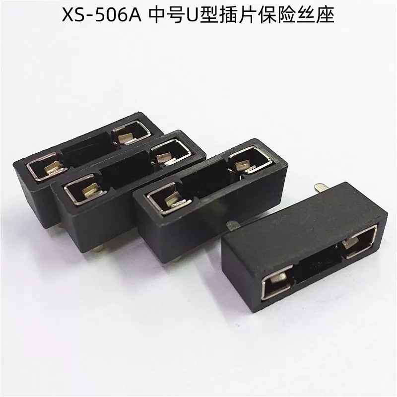 XS-506A medium car fuse holder U-shaped terminal