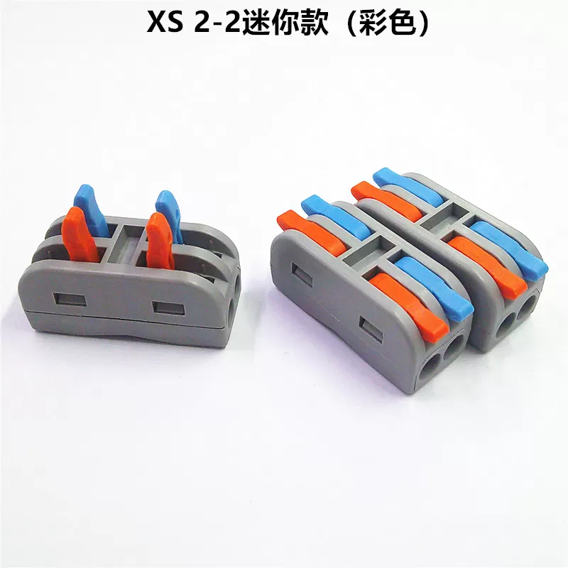 Mini quick connect connector XS2-2