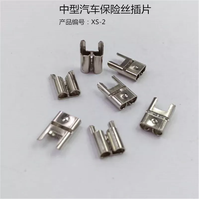 XS-2 Short Foot Medium Car fuse clip