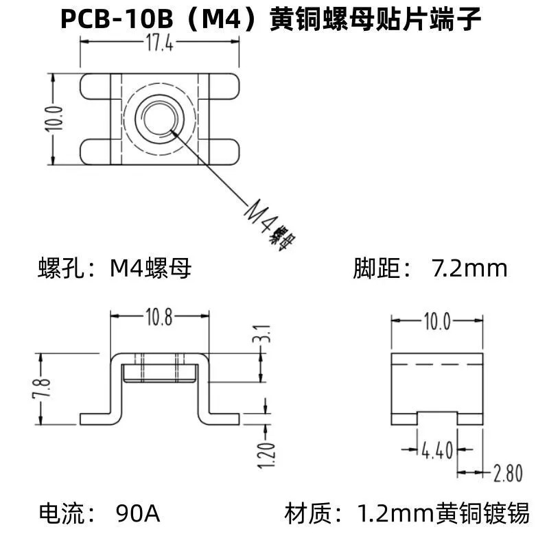 PCB-10B (M4) brass nut patch terminal
