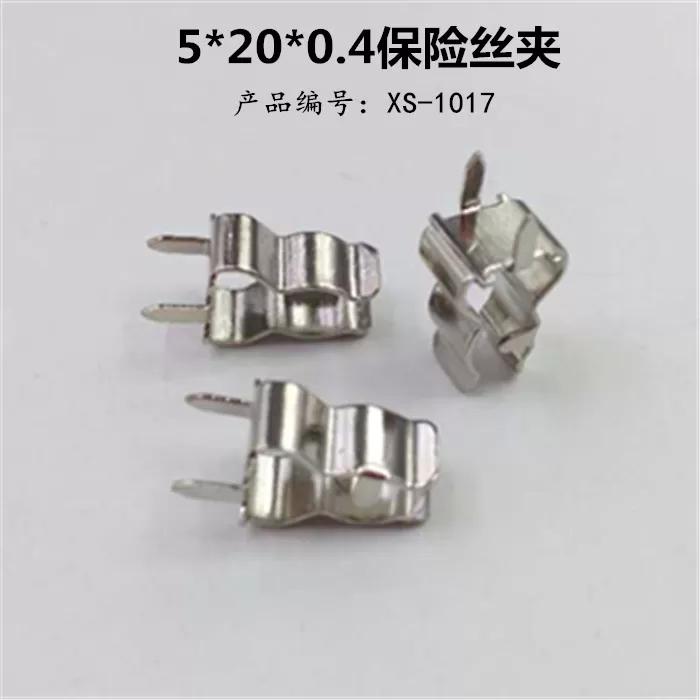 XS-1017 fuse holder 5 * 20 fuse clip