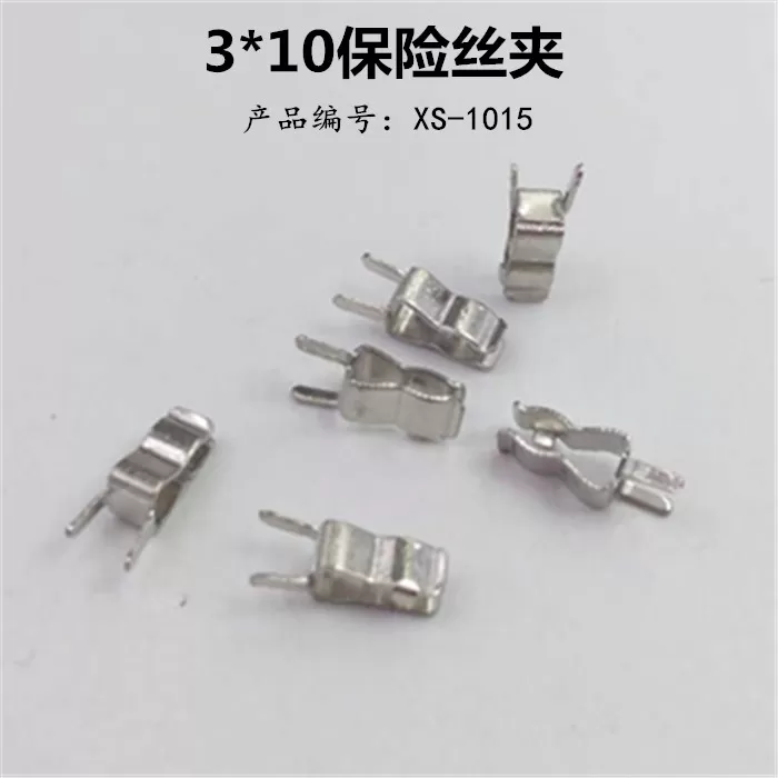 XS-1015 fuse clip 3 * 10 fuse clip