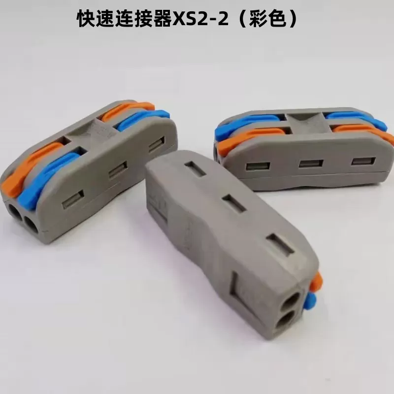 Quick connector color XS2-2