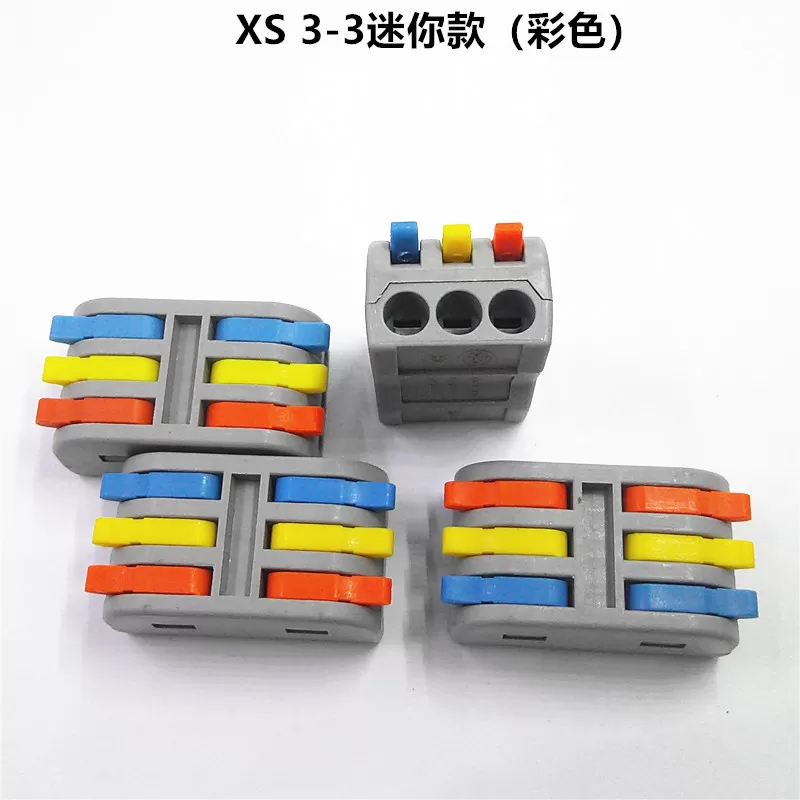 Mini Quick Coupler XS3-3