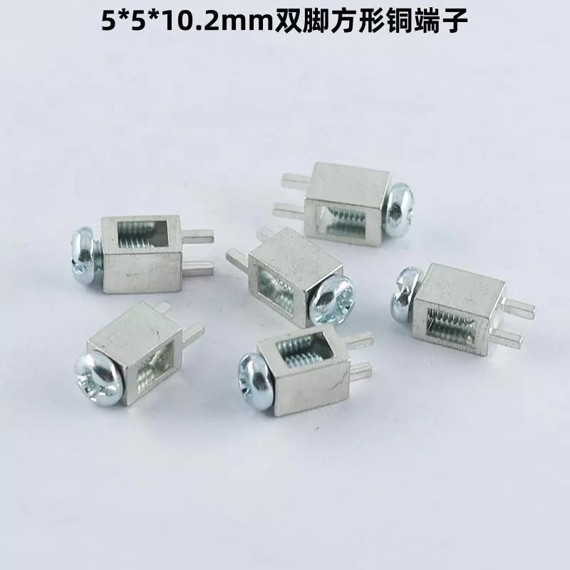 5 * 5 * 6mm double pin square copper terminal