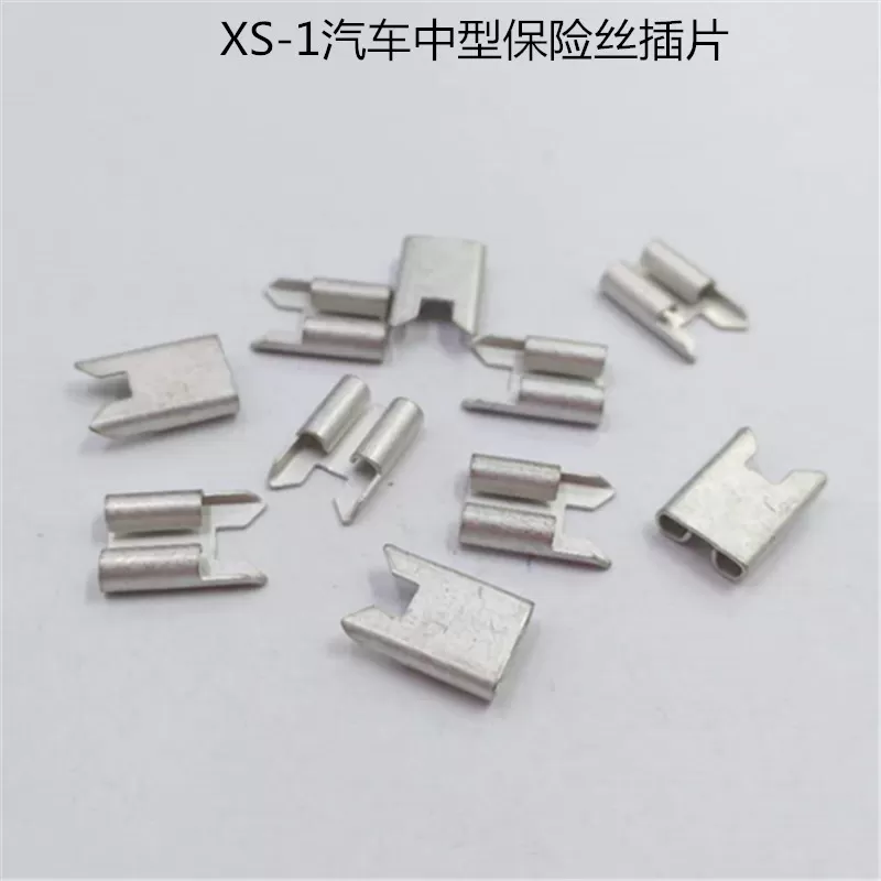 XS-1 medium size car fuse clip