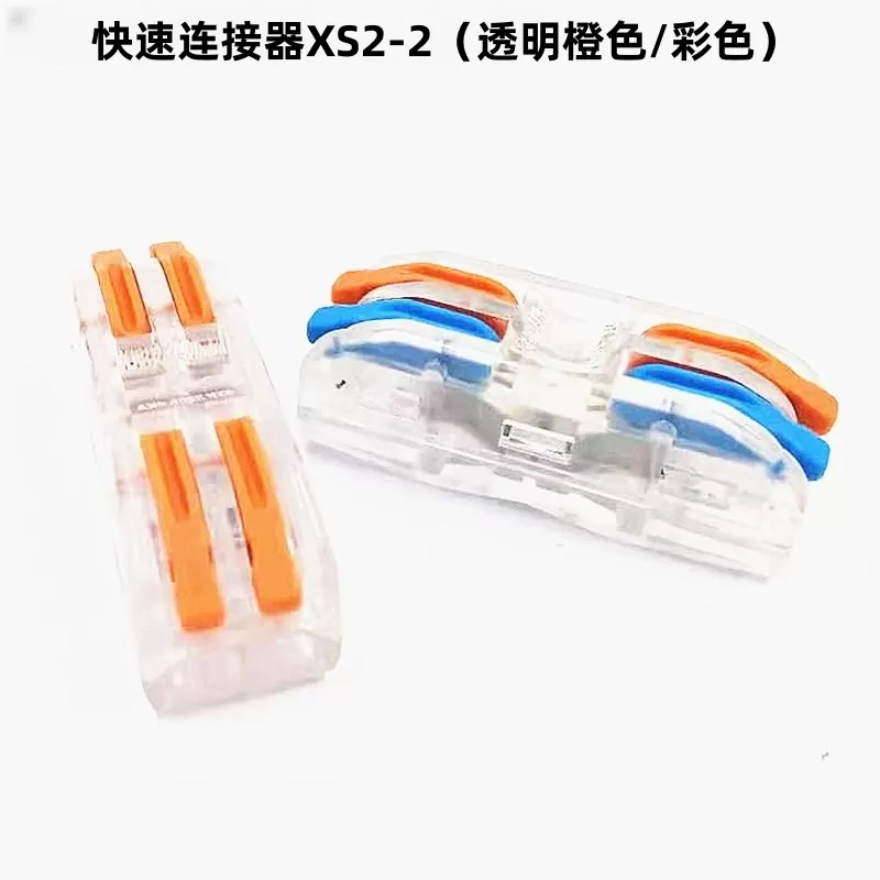 Quick connector transparent XS2-2