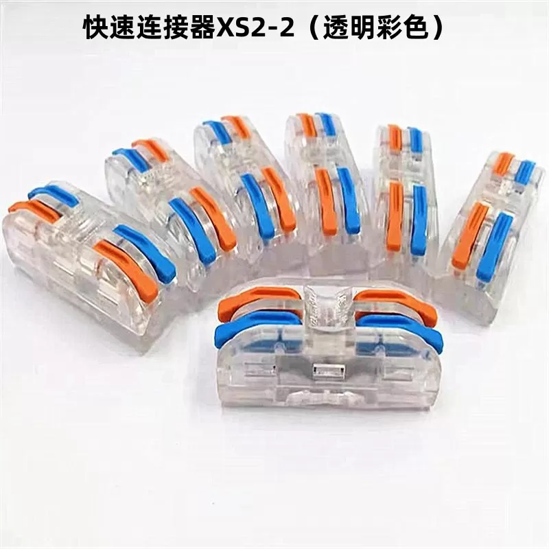 Quick connector transparent XS2-2