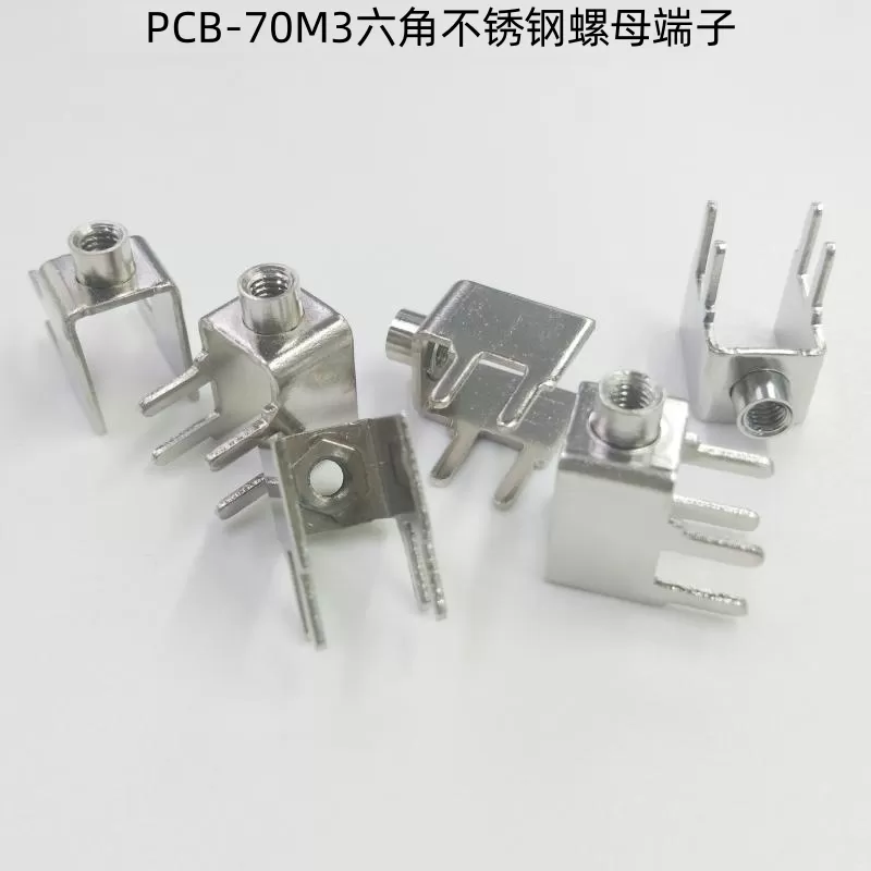 PCB-70M3 hexagonal stainless steel nut terminal