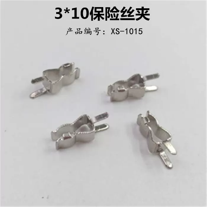 XS-1015 fuse clip 3 * 10 fuse clip