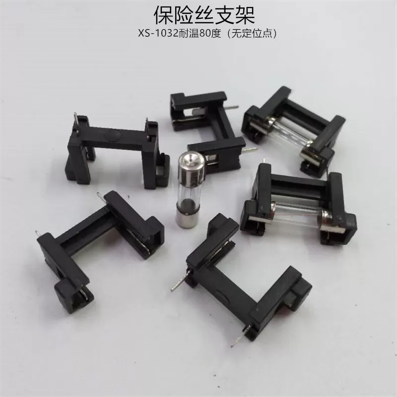 XS-1032 black (without fixed point) fuse holder 5 * 20 fuse holder