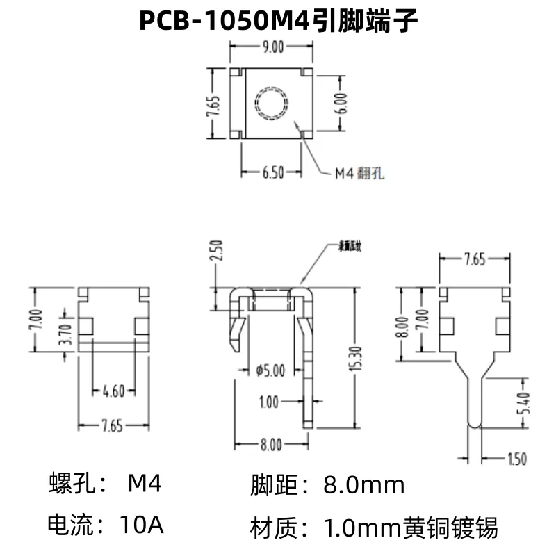 PCB-1050M4 brass pin terminal