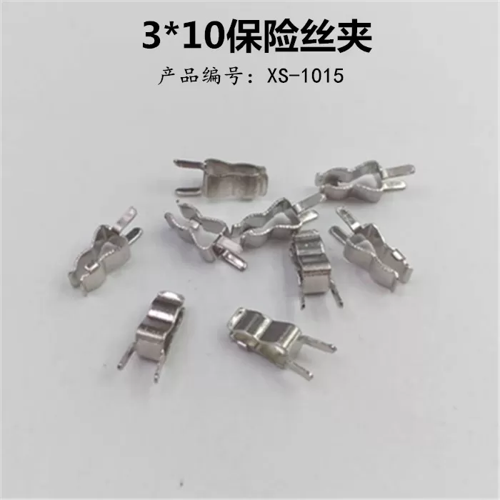 XS-1015 fuse clip 3 * 10 fuse clip