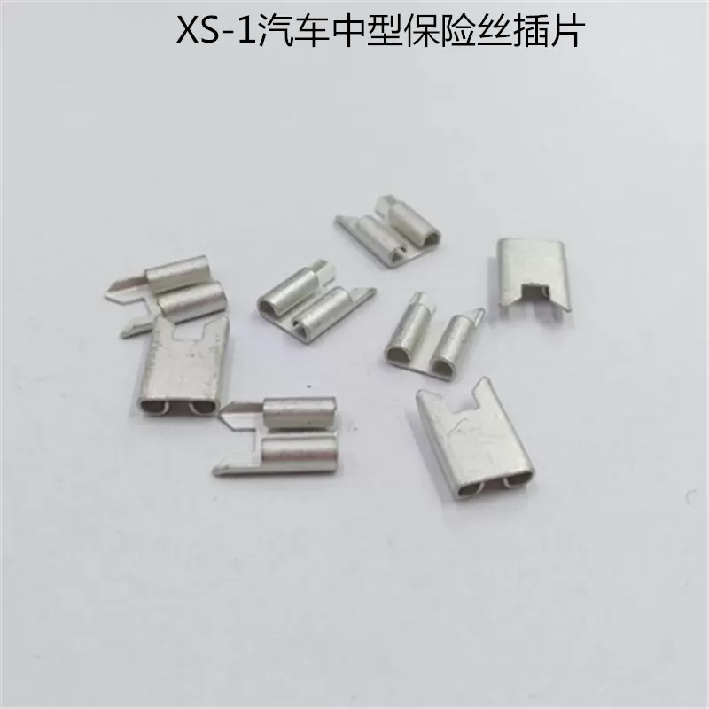 XS-1 medium size car fuse clip