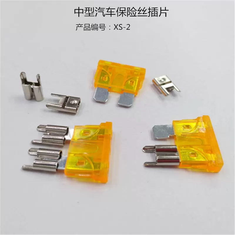 XS-2 Short Foot Medium Car fuse clip