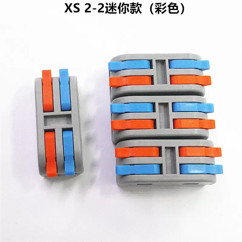 Mini quick connect connector XS2-2