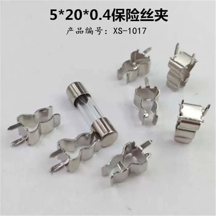 XS-1017 fuse holder 5 * 20 fuse clip