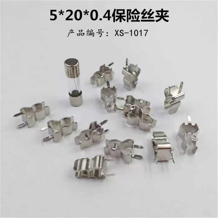 XS-1017 fuse holder 5 * 20 fuse clip
